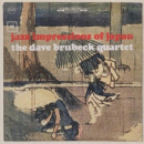 Dave Brubeck Quartet: Jazz Impressions Of Japan (CD: Columbia)