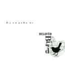 Django Bates: Belovèd Bird (CD: Lost Marble)