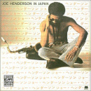 Joe Henderson: In Japan (CD: Milestone- US Import)
