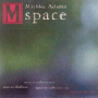 Mishka Adams: Space (Candid)